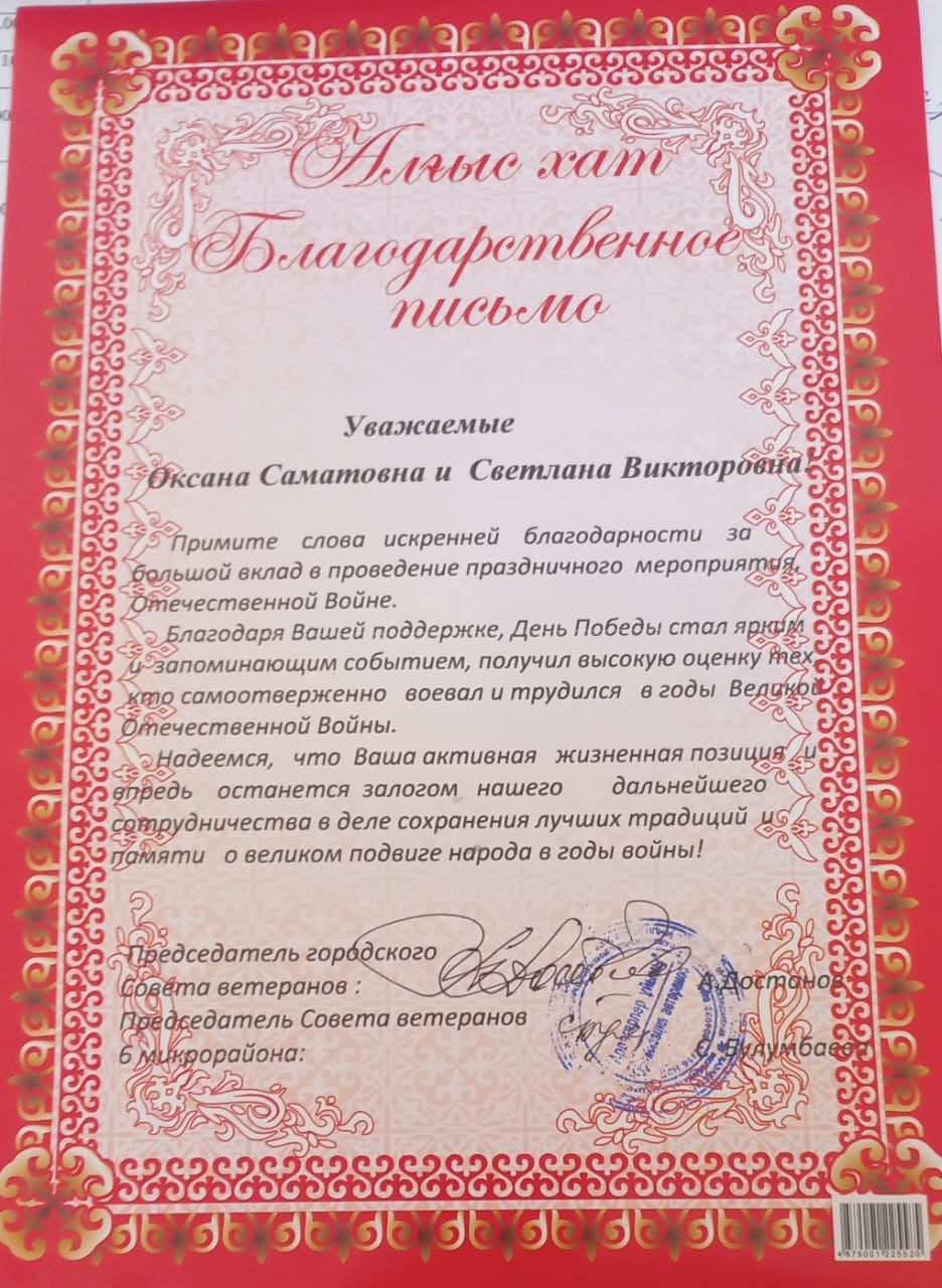 WhatsApp Image 2025 07 15 at 09.35.40