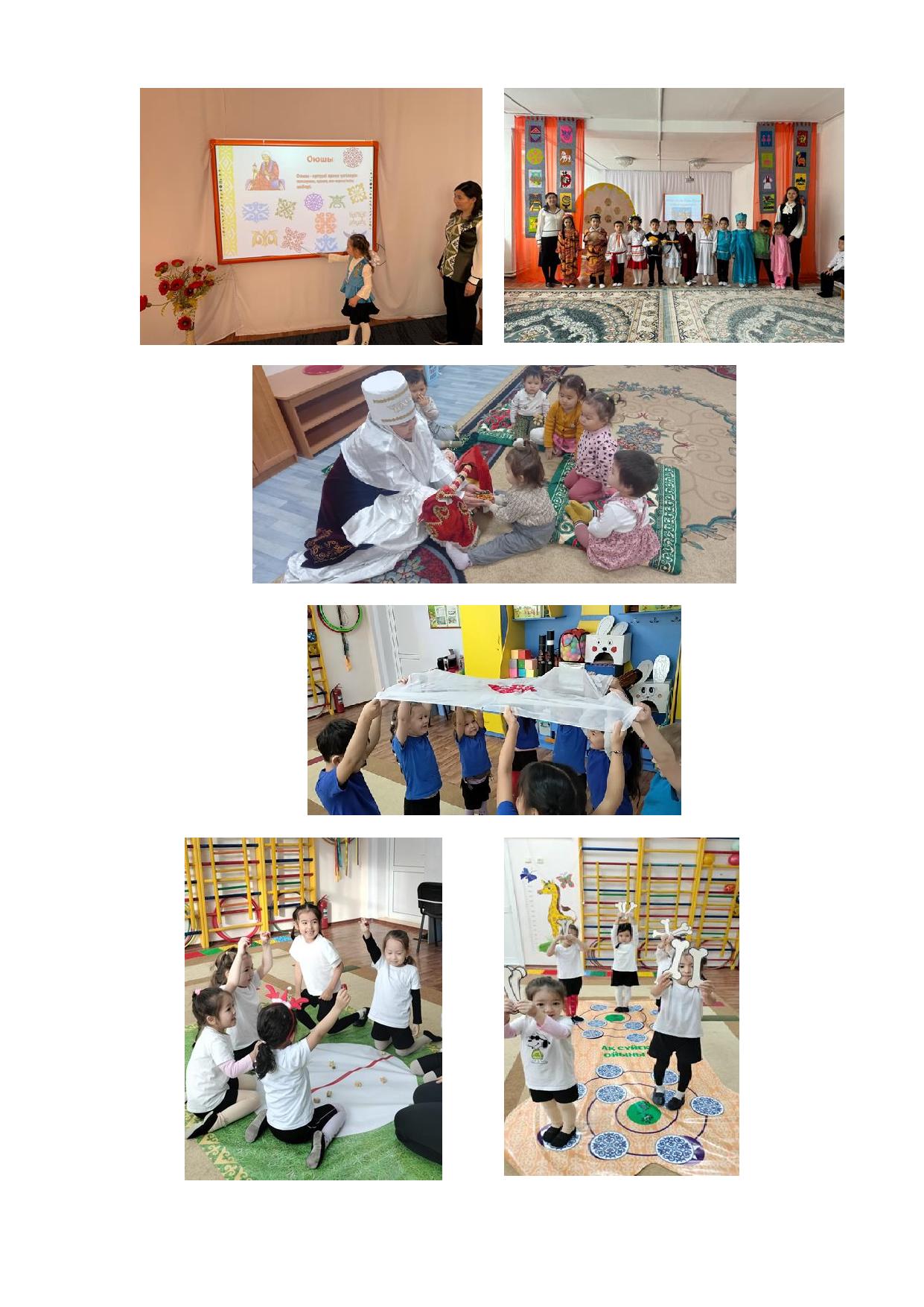 02. 06.12.2024 неделя казахского языка 2