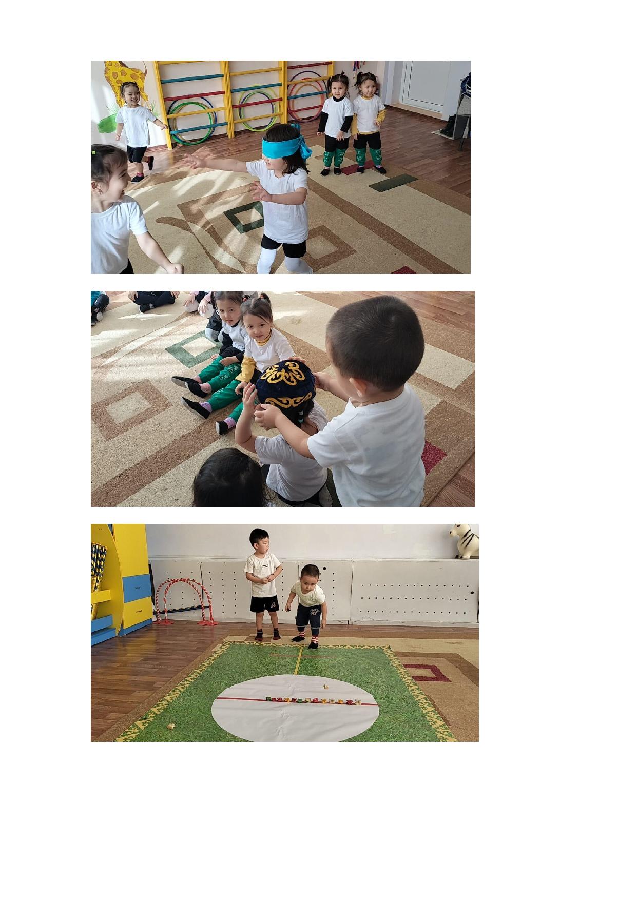 08. 12.04.2024 физкультурно оздоровительная неделя 2