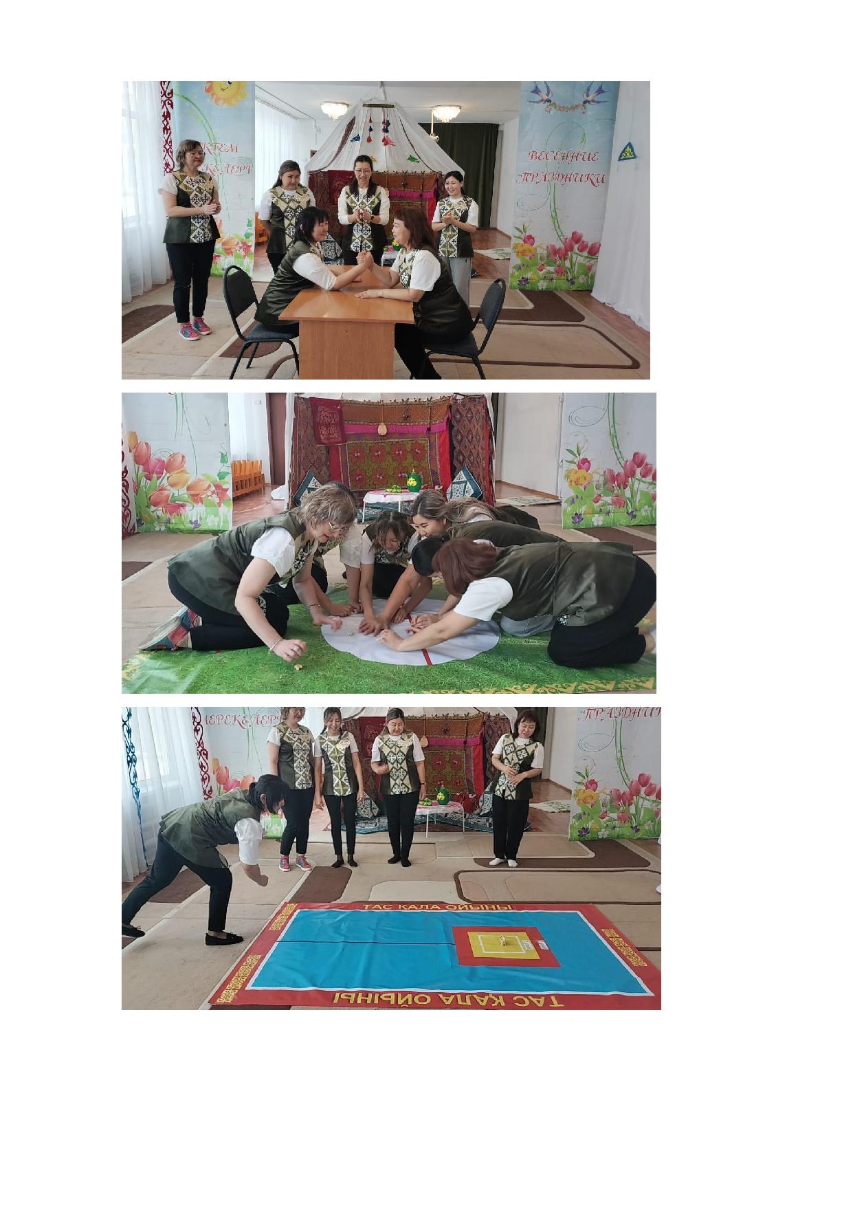 08. 12.04.2024 физкультурно оздоровительная неделя 3