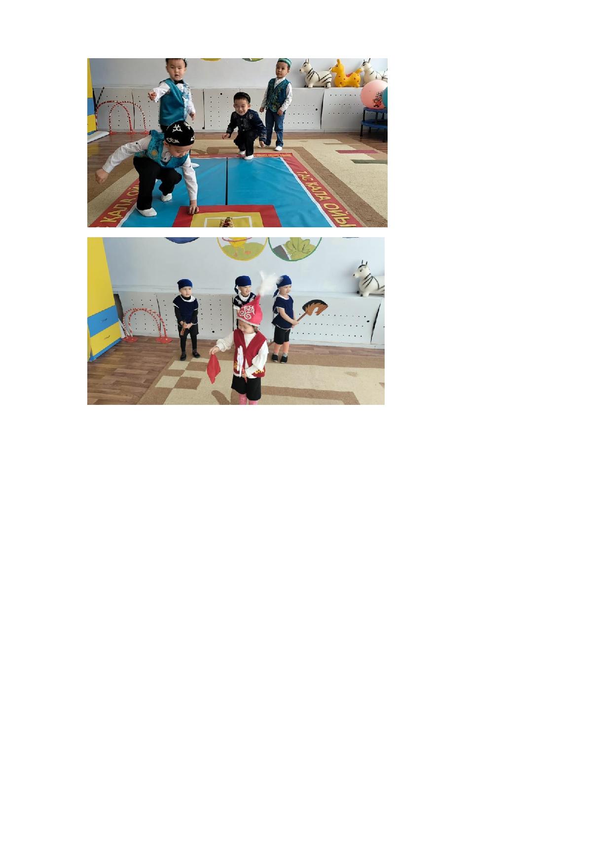 08. 12.04.2024 физкультурно оздоровительная неделя 5