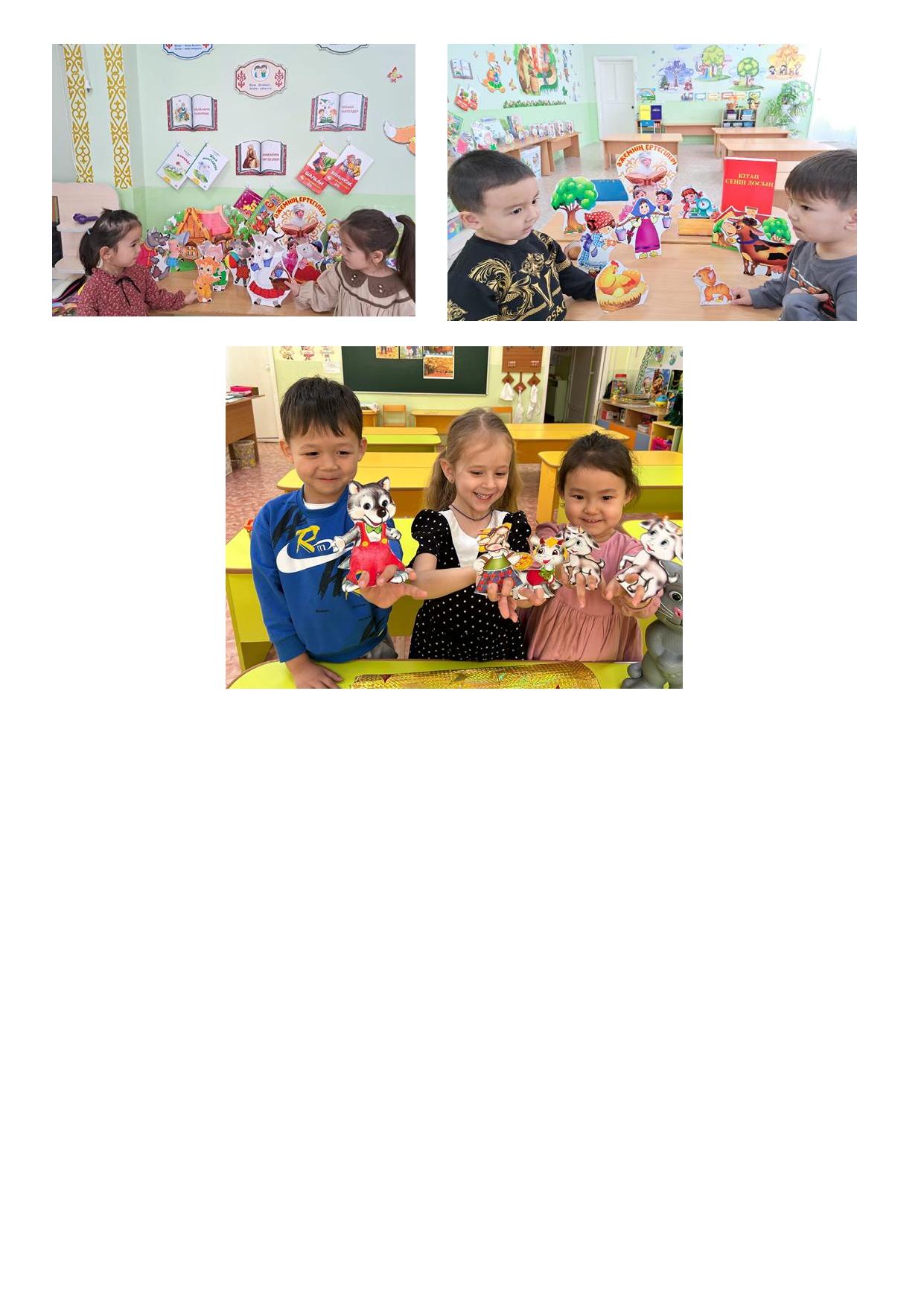 11 по 15 ноября 2024 года Неделя читательской грамотности 2