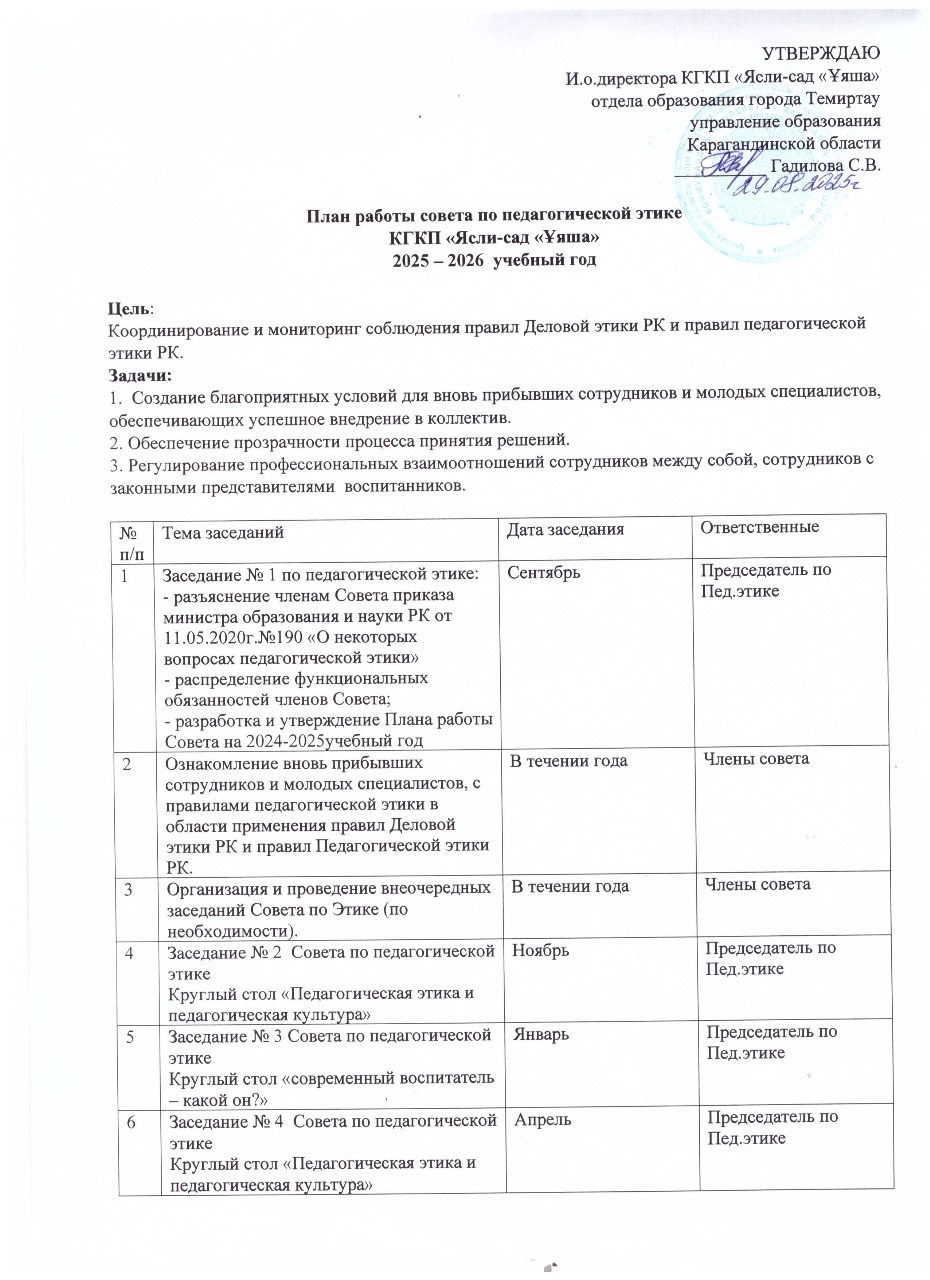 WhatsApp Image 2025 11 18 at 09.29.22